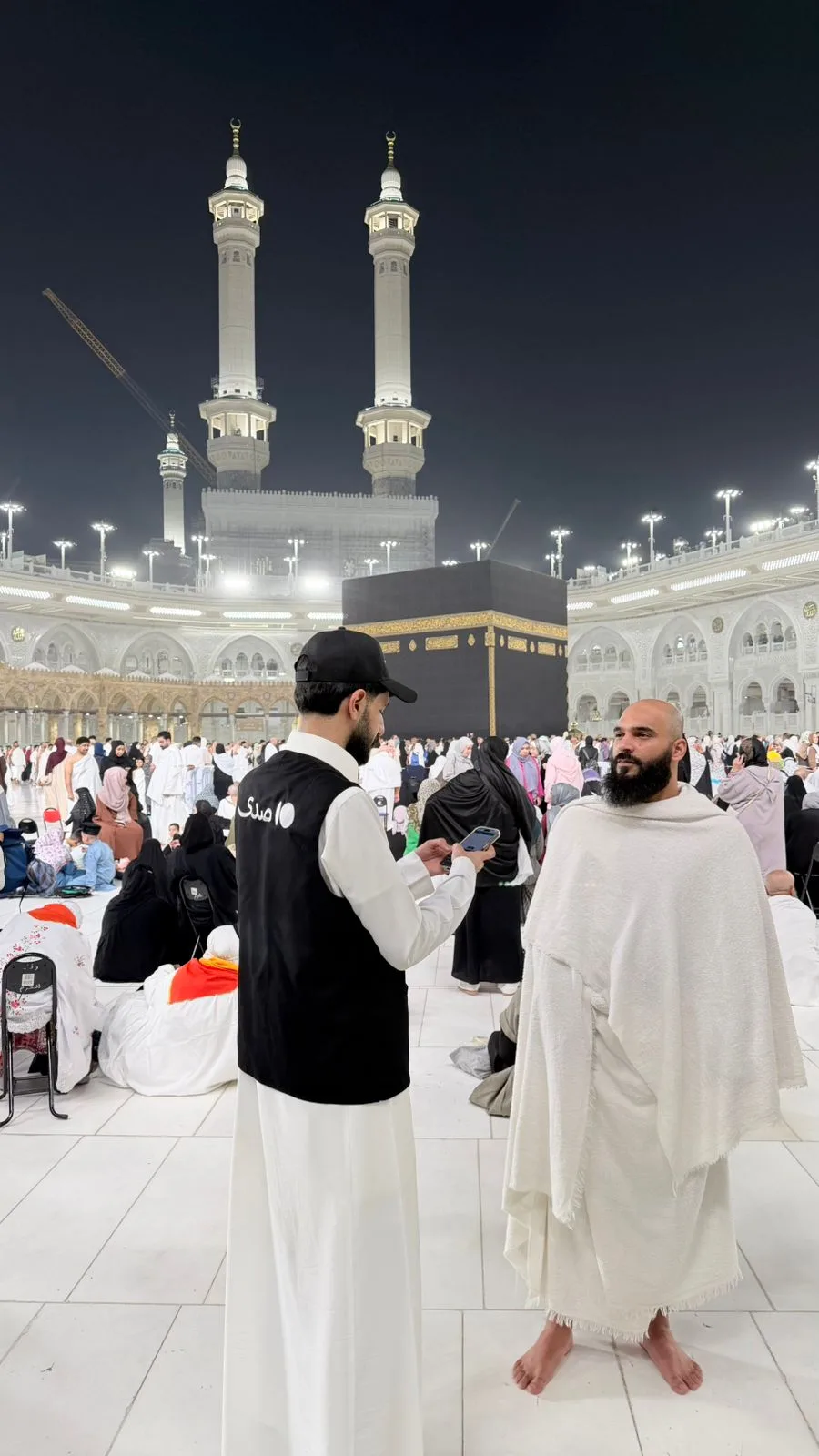 hajj field work