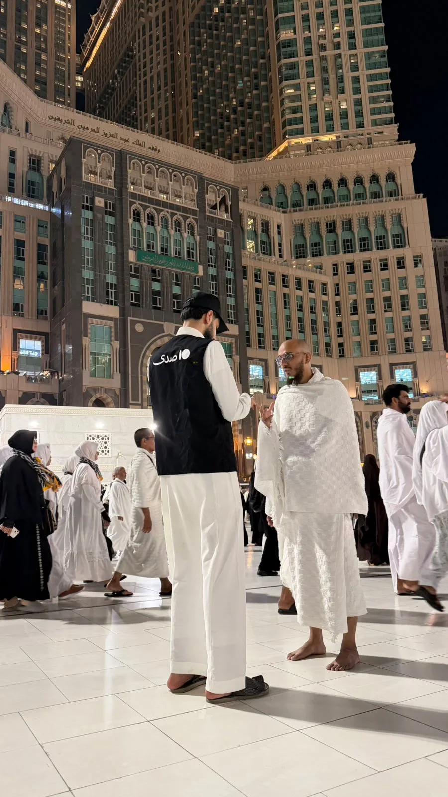 hajj field work